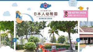 top kindergartens in singapore