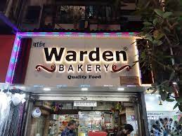 Warden Bakery gambar png