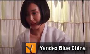 Yandex blue china ini merupakan situs terkenal yang sudah di akses oleh kurang lebih 100jt pengguna. Yandex Blue China Full Apk Hot No Sensor Link Bokeh Full