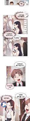 A Perverts Daily Life Raw - Chapter 96