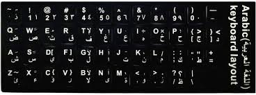 Enter accented letters or other characters while typing · on a thai keyboard: Buy Generic Dustproof Waterproof Strong Viscosity Arabic Keyboard Layout Sticker For Laptop Pc Os Pc001 02 Online Shop Electronics Appliances On Carrefour Uae