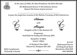 Find & download free graphic resources. Muslim Wedding Invitation Wordings Islamic Wedding Card Matter