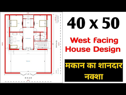 40x50 House Plan West Facing House