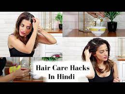 6 summer hair care tips hacks in