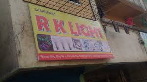 R K Light Photos Nalasopara East Mumbai Pictures Images
