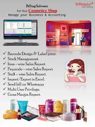 cosmetic management billing software