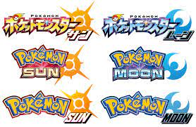 Pokemon Sun and Moon Logos (Japanese to English) by justandresx on  DeviantArt