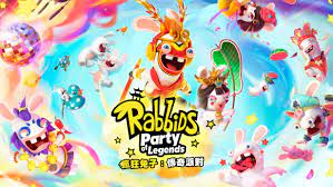 瘋狂兔子：傳奇派對- Nintendo Store