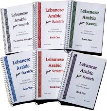 lebanese arabic from scratch a course