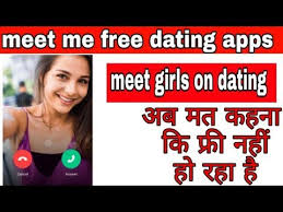 Here are a few things you may have wondered about as you scanned your favorite site. How To Use Meetme Dating App And Earn Money Dating App For Single Girls And Boys Youtube