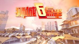 Asia top news and analysis singapore. Channel 8 Mewatch