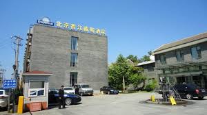 See reviews, photos, directions, phone numbers and more for days inn locations in oak brook, il. Hotel Days Inn Forbidden City Peking Holidaycheck Peking China