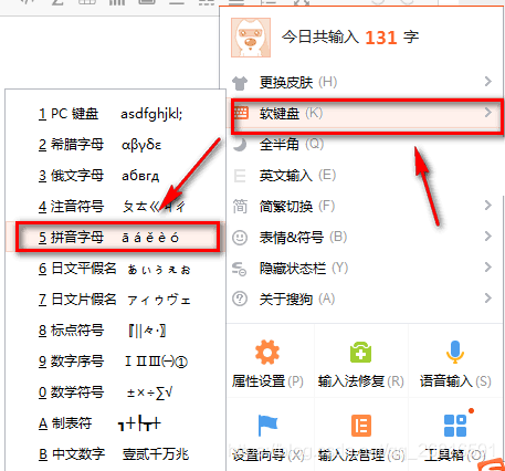Phần mềm gõ phiên âm tiếng Trung (có dấu) - gõ pinyin có dấu - 拼音声调输入 Images?q=tbn:ANd9GcQZUGy2JAgeqNeWDT_HTv9N0YJefAMbhvI4Lg&usqp=CAU