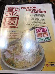 wonton noodle garden menu picture of