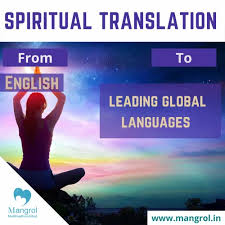 spiritual and religious translation at