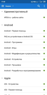 Android app by 4pda free. Skachat 4pda 1 9 33 Na Android Besplatno Bez Registracii Softdaily Ru