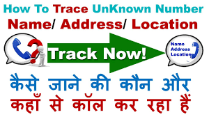 How To Trace Name Address Location Of Unknown Number Easily Track Phone Numbers