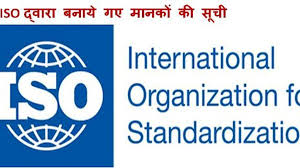 standards developed by the iso