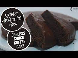 eggless choco coffee cake cooksmart