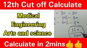 to calculate cut off marks in 12th