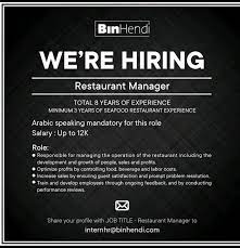 IIBDC Hotels Jobs - WordPress.com gambar png