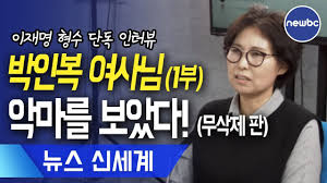 ÀÌÀç¸í Çü¼ö ½Ö¿å ¿å¼³ Æø¾ð »ç°Ç