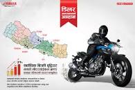 Yamaha Nepal - Dealers Wanted!!! Be a part of the Yamaha ...