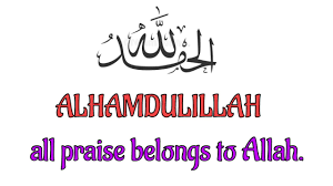 say alhamdulillah in english urdu you