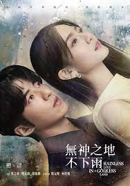Top 10 phim tình cảm Đài Loan hay và đáng xem nhất