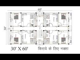 30 X 60 Purpose House Plan
