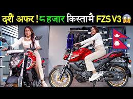 fzs v3 in nepal review exhaust