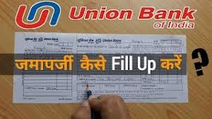 Get a direct deposit form from your employer ask for a written or online direct deposit form. How To Fill Up Deposit Form Union Bank Of India Get Ready To Know Youtube