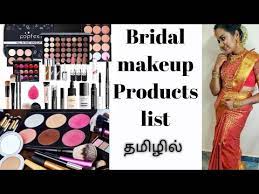 makeup s list tamil for