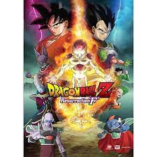 Dragon ball z resurrection f full movie facebook. Dragonball Z Resurrection F Dvd Target