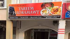 Ask tareem luv's madrid a question now. Restaurant Tareem Hadramawt Ù…Ø·Ø¹Ù… ÙÙŠ Taman Nyior Setali
