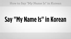 how to say my is learn korean how to say my is learn korean