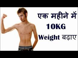 Weight Gain Tips How To Gain 10kg Weight In 1month Body