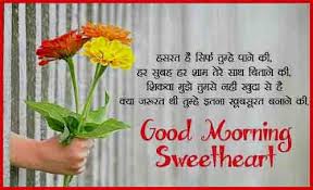 Today we are sharing beautiful good morning i love you images. Good Morning Love Quotes I Good Morning Messages For Love Images Panky Post Com