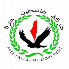 Unique free palestine stickers featuring millions of original designs created and sold by independent artists. Free Palestine Movement Wikipedia