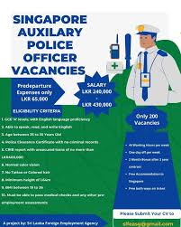 200 auxilary police officer vacancies