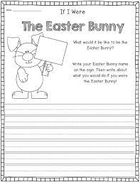 Can you believe it's almost easter? Eggcellent Easter Writing Literacy Activities Easter Writing Prompts Easter Writing Writing Worksheets