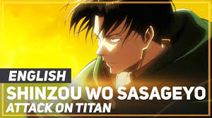 Sasageyo roblox id full attack on titan virtual piano please click the thumb up button if you like the song rating is updated over time doloris stradford : Attack On Titan Shinzou Wo Sasageyo Opening English Ver Amalee Youtube