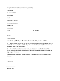 Sample cover letter for government job or job application for application letter for job order in government government job. Job Order Application Letter