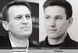 Jul 01, 2021 · в апреле 2019 года публицист потерял сознание на внутреннем рейсе из екатеринбурга в уфу с теми же симптомами, что и навальный, который упал в обморок на внутреннем рейсе из томска в москву в. Pochemu Navalnyj Tak Pohozh Na Elcmana Prosto Kopiya