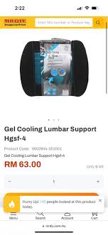 Gel Cooling Lumbar Support Original