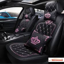 2020 Hot Fashion Pink Crown Car Seat