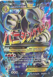 Apr 27, 2020 · a different variant of ex/gx cards, full art or full body cards see the picture take over the entire card, making the writing hard to read at times. Pokemon Card Xy Breakthrough 159 162 Mega Mewtwo Ex Full Art Holo Foil Sell2bbnovelties Com Sell Ty Beanie Babies Action Figures Barbies Cards Toys Selling Online