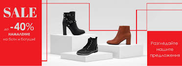 Дамски ежедневни обувки с впечатляващ дизайн и качество. Stillo Magazini Za Obuvki