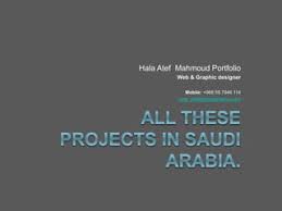 Hala Atef portfolio
