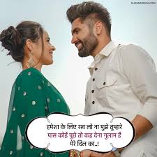 351 best love shayari in hindi ब स ट